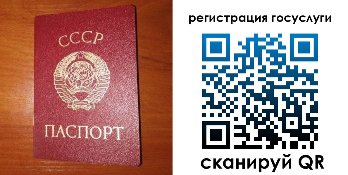 прописка регистрация в Екатеринбурге