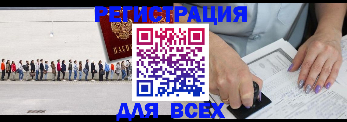 временная регистрация гарантия в Екатеринбурге